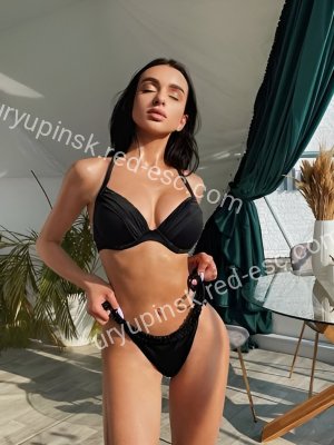 Кристина — Чебаркуль