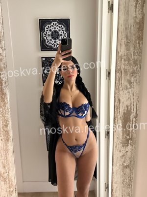 Милана — Чебаркуль