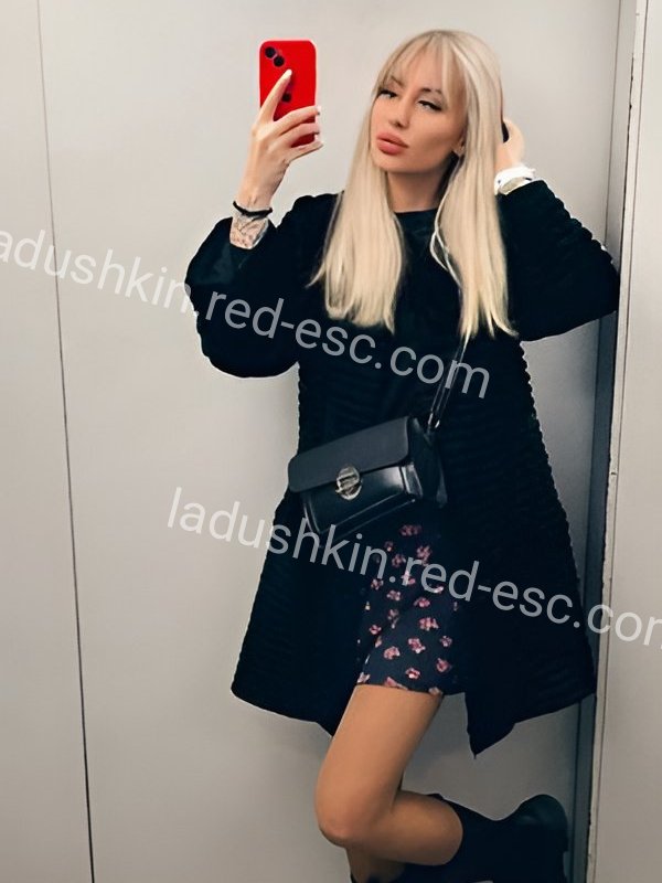 Арина — Чебаркуль